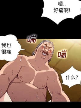 沉淪 1-51話_14_1998