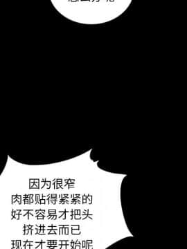 沉淪 1-51話_14_2000