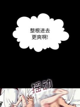 沉淪 1-51話_14_2003