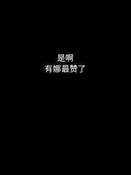 沉淪 1-51話_14_2007