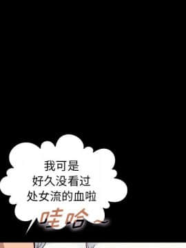 沉淪 1-51話_14_2019