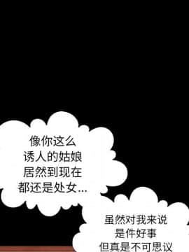 沉淪 1-51話_14_2024