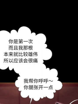 沉淪 1-51話_14_2022
