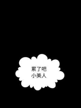 沉淪 1-51話_14_2021
