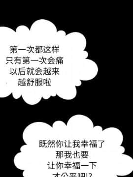 沉淪 1-51話_14_2028