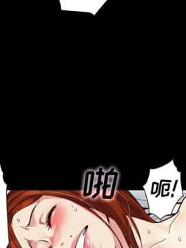 沉淪 1-51話_14_2031