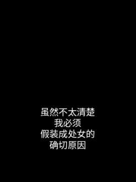 沉淪 1-51話_14_2033