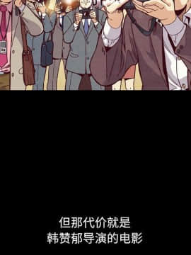 沉淪 1-51話_14_2035