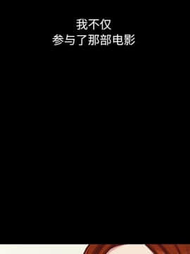 沉淪 1-51話_14_2038
