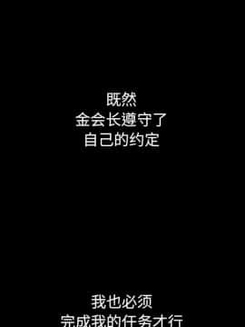 沉淪 1-51話_14_2042