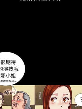 沉淪 1-51話_14_2043