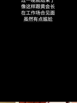沉淪 1-51話_14_2045