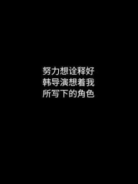 沉淪 1-51話_14_2050