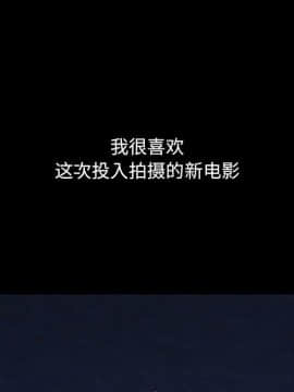 沉淪 1-51話_14_2048