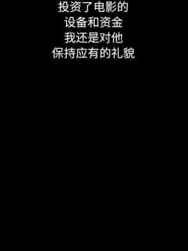 沉淪 1-51話_14_2047