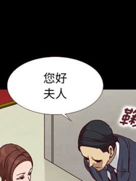 沉淪 1-51話_13_1757