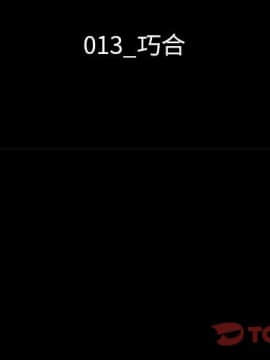 沉淪 1-51話_13_1756