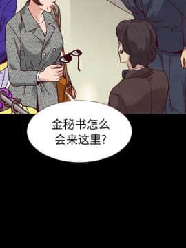 沉淪 1-51話_13_1758