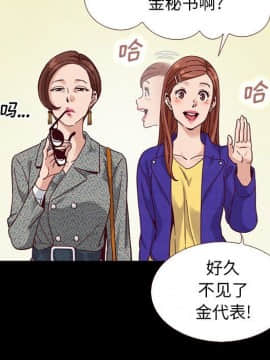 沉淪 1-51話_13_1760
