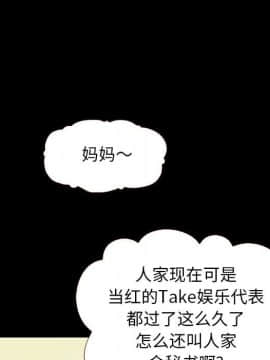 沉淪 1-51話_13_1759