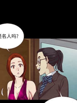 沉淪 1-51話_13_1764