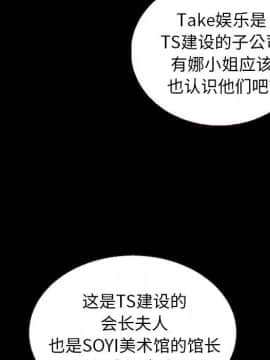 沉淪 1-51話_13_1765