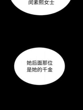沉淪 1-51話_13_1766