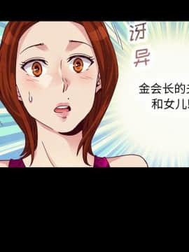 沉淪 1-51話_13_1769