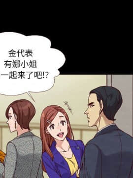 沉淪 1-51話_13_1773