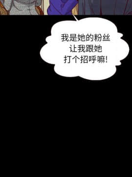 沉淪 1-51話_13_1774