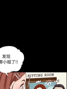 沉淪 1-51話_13_1775