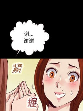 沉淪 1-51話_13_1780