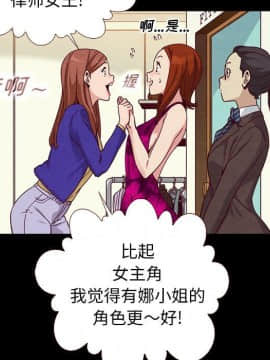 沉淪 1-51話_13_1778