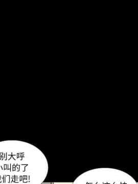 沉淪 1-51話_13_1784