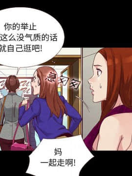 沉淪 1-51話_13_1787
