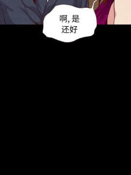 沉淪 1-51話_13_1792