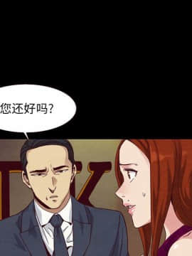 沉淪 1-51話_13_1791