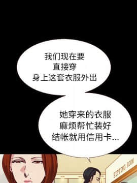 沉淪 1-51話_13_1793