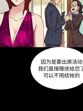 沉淪 1-51話_13_1794