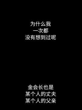 沉淪 1-51話_13_1806