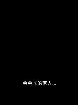 沉淪 1-51話_13_1804