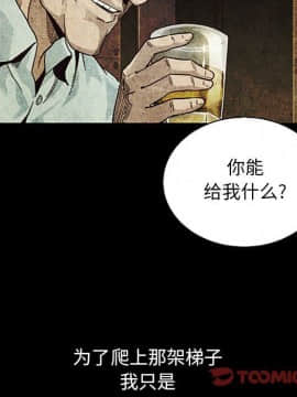 沉淪 1-51話_13_1810