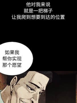 沉淪 1-51話_13_1809