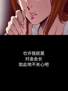 沉淪 1-51話_13_1808