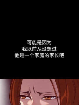 沉淪 1-51話_13_1807