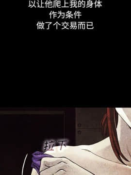 沉淪 1-51話_13_1811