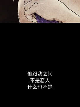 沉淪 1-51話_13_1812