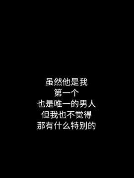 沉淪 1-51話_13_1814