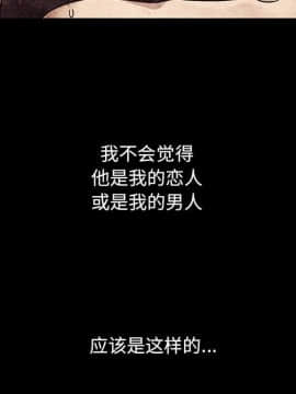 沉淪 1-51話_13_1818