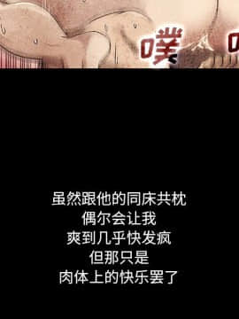 沉淪 1-51話_13_1816
